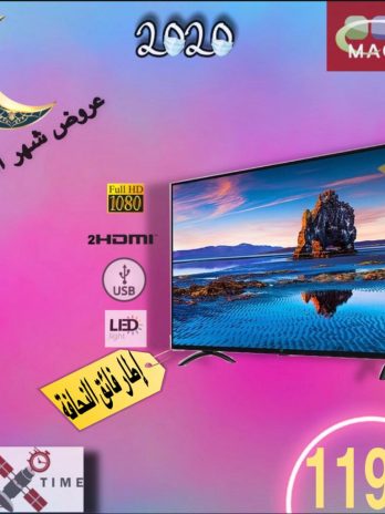 شاشه MAGIC 43’INCH أطار فائق النحافه